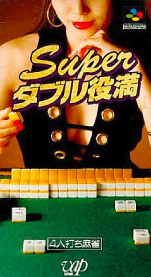 Super Double Yakuman