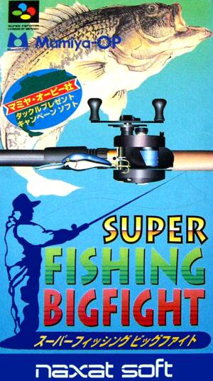 Super Fishing Bigfight