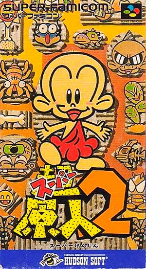 Super Genjin 2