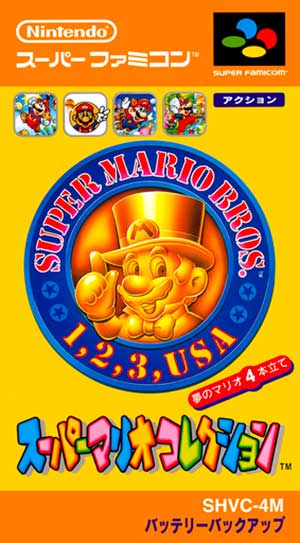 Super Mario Collection