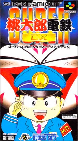 Super Momotarou Dentetsu DX