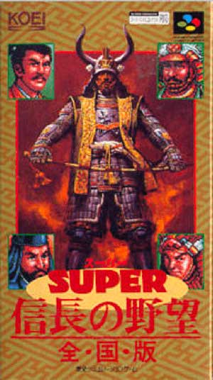 Super Nobunaga no Yabou - Zenkoku Ban