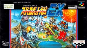 Super Robot Taisen EX