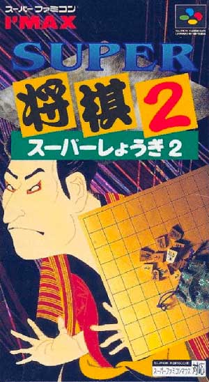 Super Shougi 2