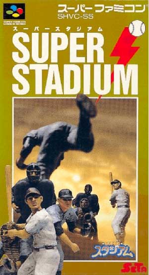 Super Stadium