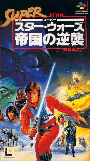 Super Star Wars - The Empire Strikes Back