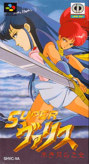 Super Valis - Akaki Tsuki no Otome