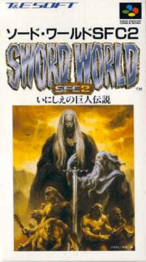 Sword World SFC 2 - Inishie no Kyojin Densetsu