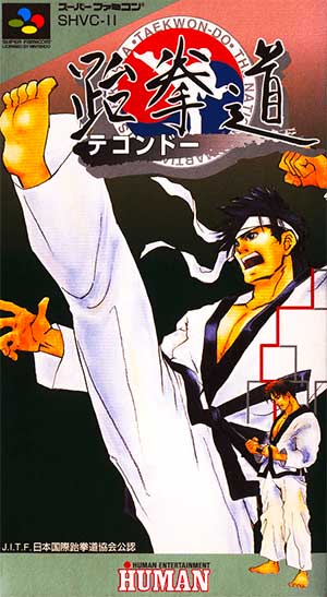Taekwon-Do