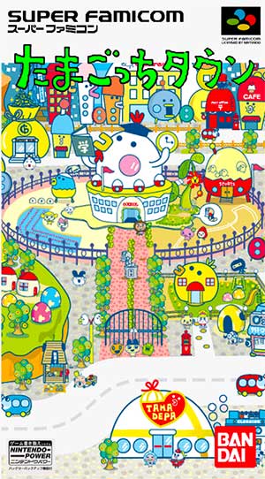 Tamagotch Town