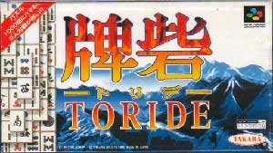 Toride