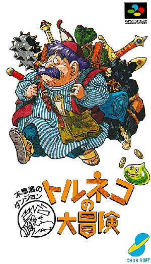 Torneko no Daibouken - Fushigi no Dungeon