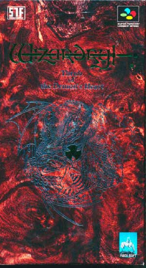 Wizardry Gaiden IV - Taima no Kodou
