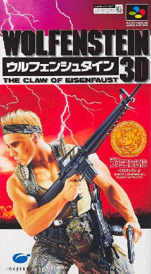 Wolfenstein 3D - The Claw of Eisenfaust