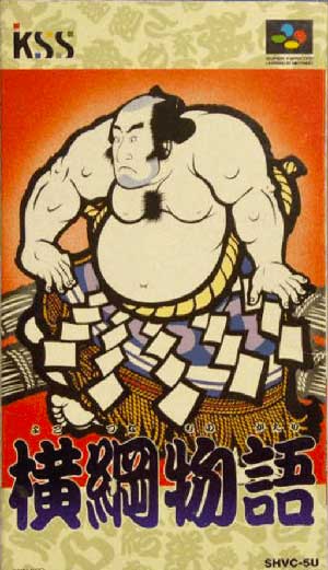 Yokozuna Monogatari
