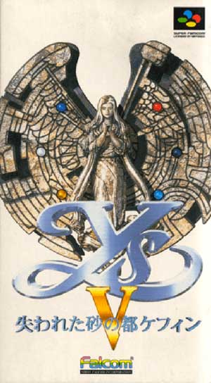 Ys V - Ushinawareta Suna no Miyako Kefin