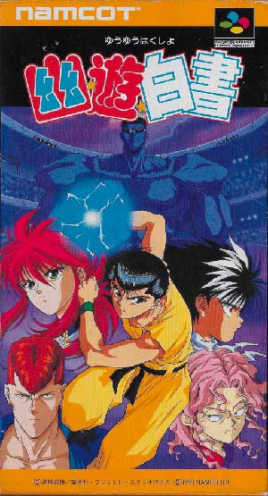 Yu Yu Hakusho