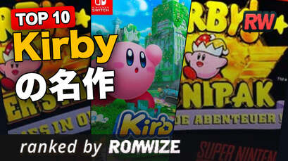 Top 10 Kirbyの名作