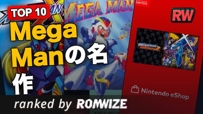 Top 10 Mega Manの名作