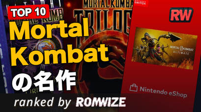 Top 10 Mortal Kombatの名作
