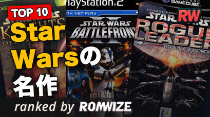 Top 10 Star Warsの名作