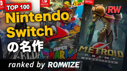 Top 100 Nintendo Switchの名作