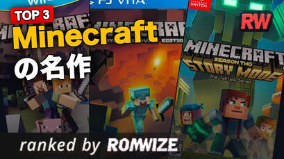 Top 3 Minecraftの名作