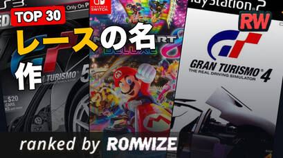 Top 30 レースの名作