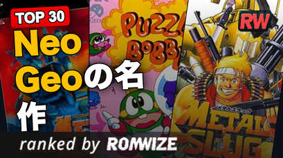 Top 30 Neo Geoの名作