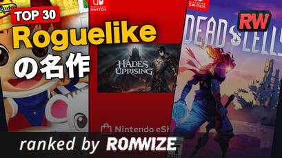 Top 30 Roguelikeの名作