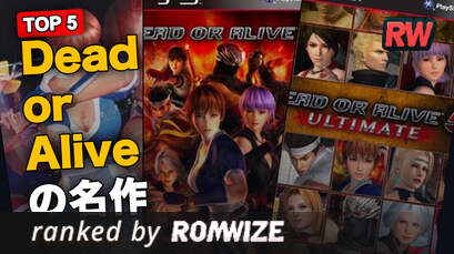 Top 5 Dead or Aliveの名作
