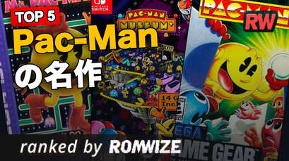 Top 5 Pac-Manの名作