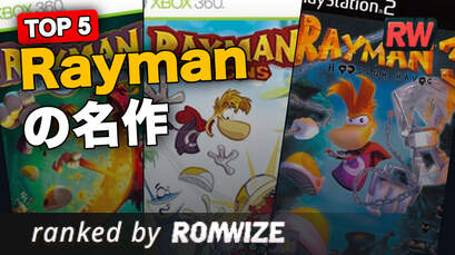 Top 5 Raymanの名作