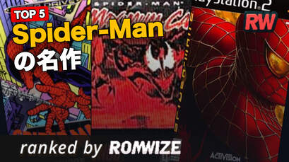 Top 5 Spider-Manの名作