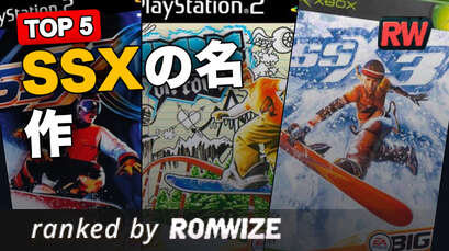 Top 5 SSXの名作