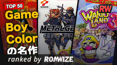Top 50 Game Boy Colorの名作