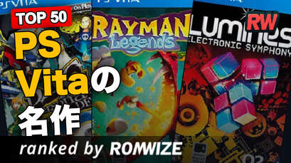Top 50 PS Vitaの名作