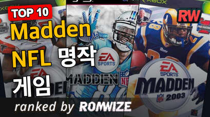 Top 10 Madden NFL 명작 게임