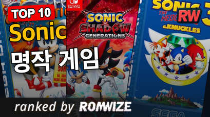 Top 10 Sonic 명작 게임