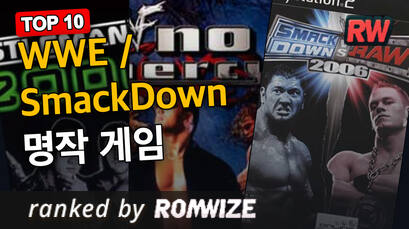 Top 10 WWE / SmackDown 명작 게임