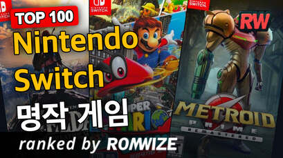 Top 100 Nintendo Switch 명작 게임
