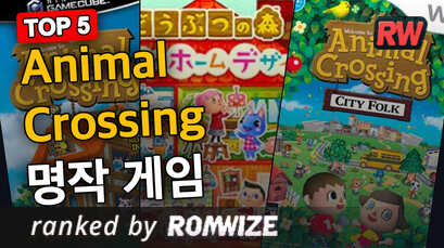 Top 5 Animal Crossing 명작 게임