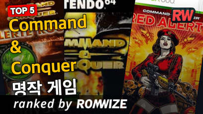 Top 5 Command & Conquer 명작 게임