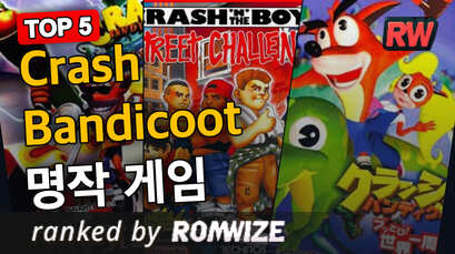 Top 5 Crash Bandicoot 명작 게임