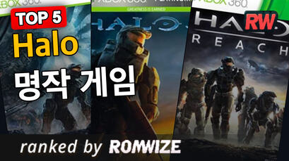 Top 5 Halo 명작 게임