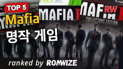 Top 5 Mafia 명작 게임
