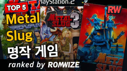 Top 5 Metal Slug 명작 게임