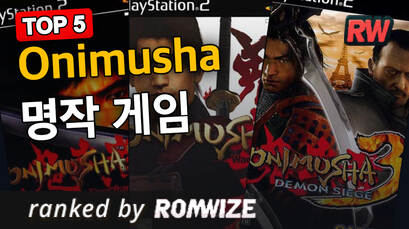 Top 5 Onimusha 명작 게임
