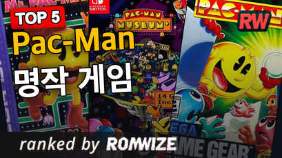 Top 5 Pac-Man 명작 게임