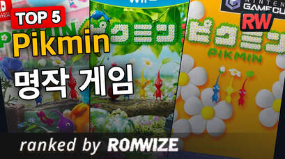 Top 5 Pikmin 명작 게임